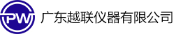 越聯儀器